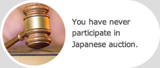 You have never participate in Japanese auction.