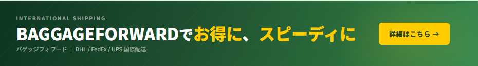 ＤＨＬＵＰＳ代替実施中